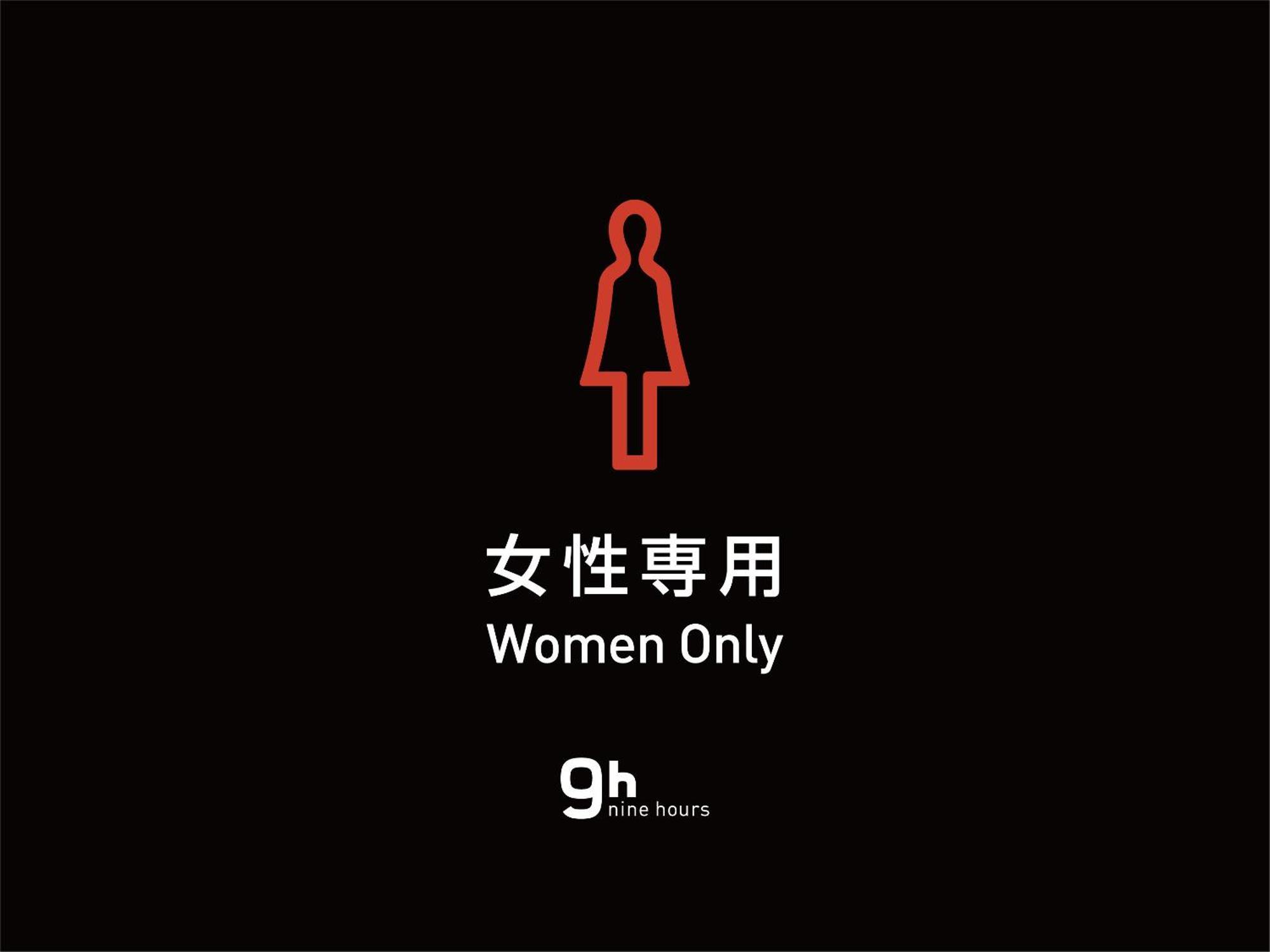 Hotel a capsule 9h Nine Woman Kanda Tokyo