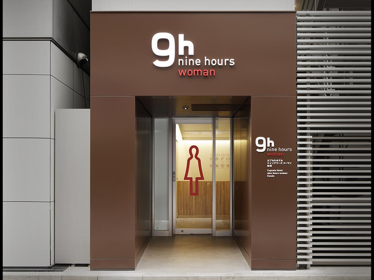 9h Nine Woman Kanda Hotel a capsule 2*